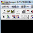 Lightscape绿色版