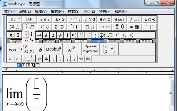 mathtype 6.9b产品密钥