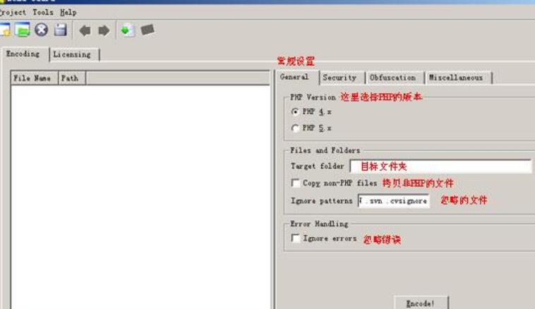 Zend Guard最新版介绍