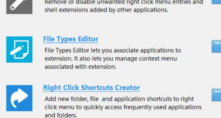 Right Click Enhancer Professional最新版