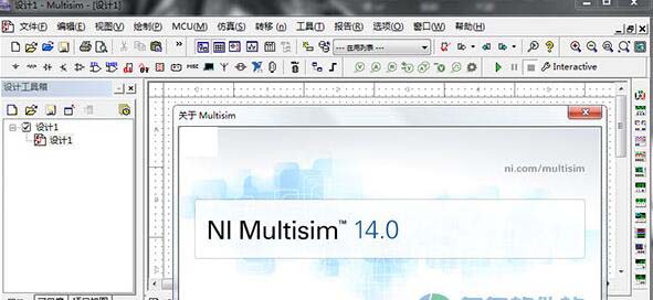 Multisim14.0