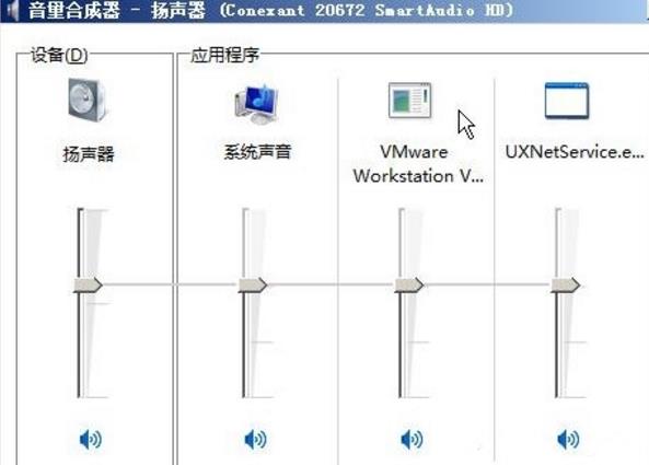 小焱音量调节官方版