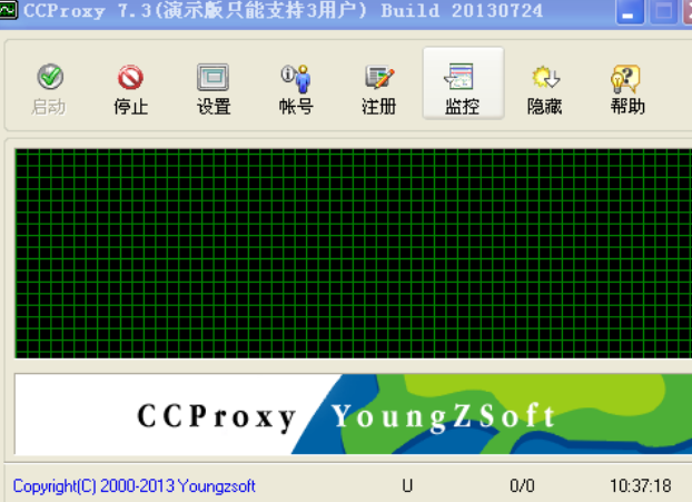 ccproxy7.3激活版截图
