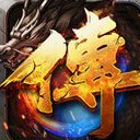 魔域沙城ipad版(魔幻传奇战斗) v1.10.1 ios手机版