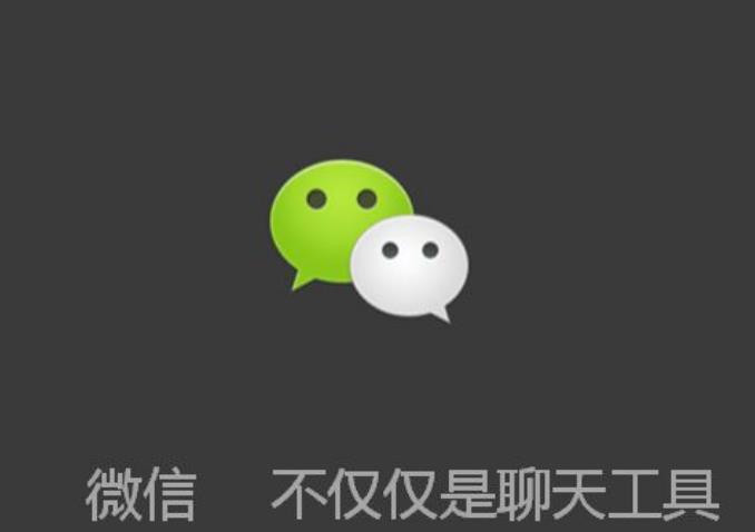 爱网赢微信群发机器人绿色版截图