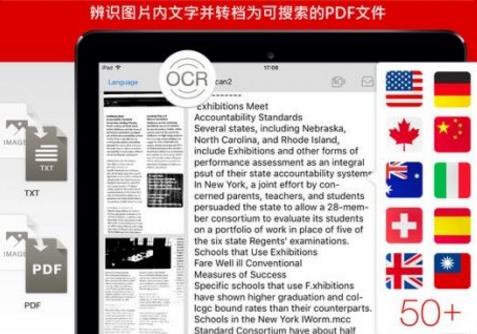 PDF压缩大师官方版