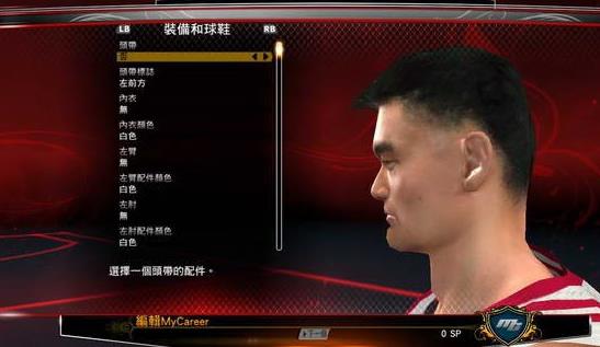 NBA2K13巅峰时期火箭姚明MC存档图片