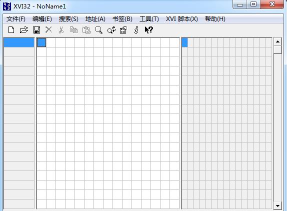 XVI32绿色汉化版内容