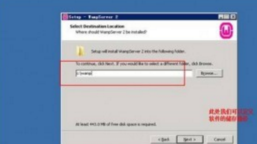 Windows2008怎么安装Wampserver