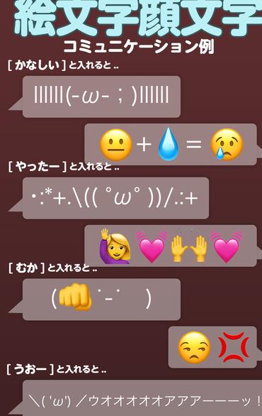 simeji日语输入法IOS版(200万词汇量的云输入) v5.7 苹果版