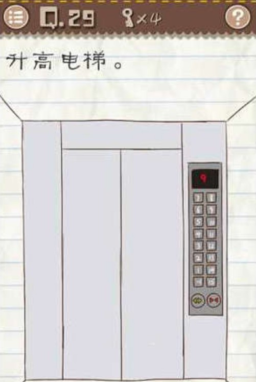 最囧游戏2升高电梯第29关玩法攻略