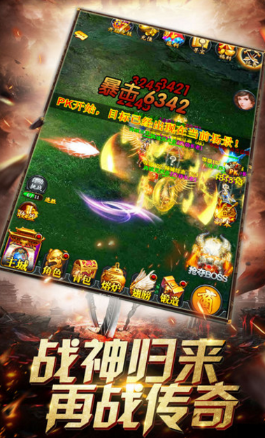 蓝月单机苹果版(武侠RPG) v1.3 ios手机版