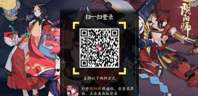 阴阳师桌面版闪退怎么解决