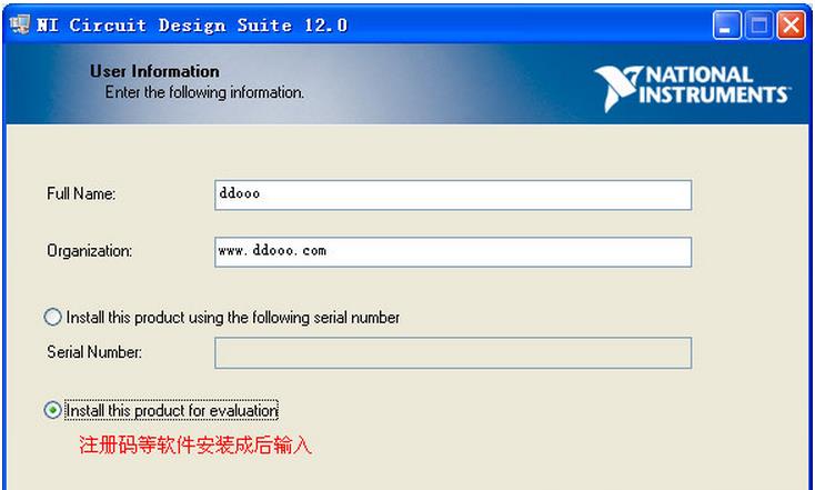 multisim怎么激活下载