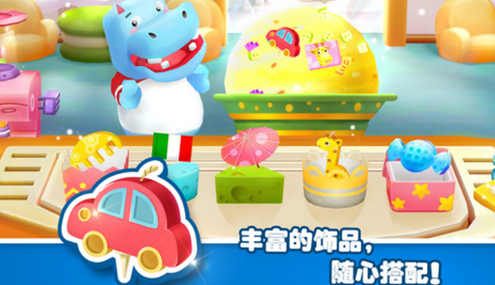 宝宝梦幻冰淇淋苹果版(儿童启蒙游戏) v8.10 ios手机版