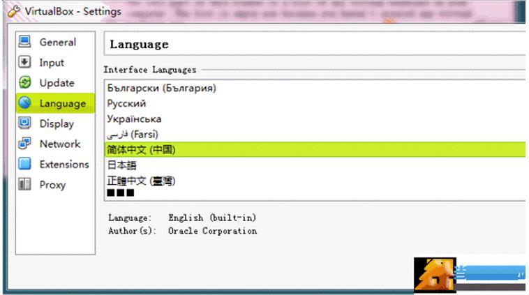 VirtualBox怎么设置中文