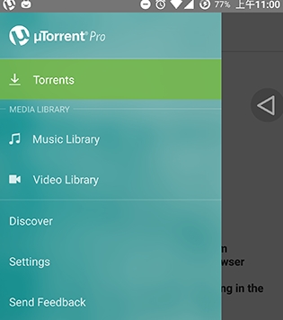 µTorrent种子下载神器中文版v3.29 汉化特别版