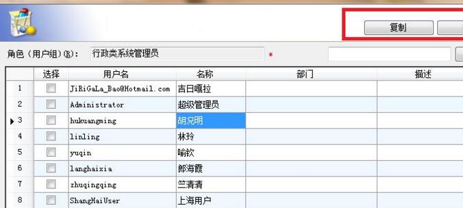 MultiClipBoardSlots绿色免费版