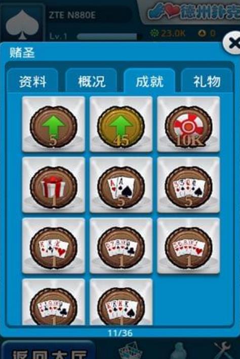 手心德州扑克安卓版(海量的精彩赛事) v1.3 手机版