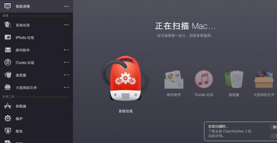 Mac中启动磁盘显示已满怎么办？