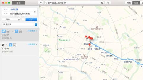 Mac中新系统地图如何使用公交功能教程