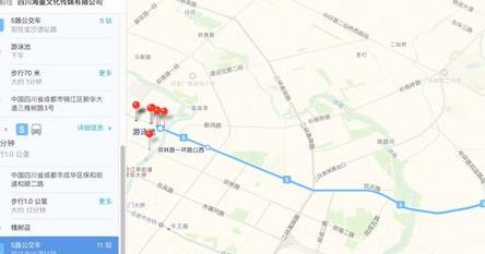 Mac中新系统地图如何使用公交功能截图