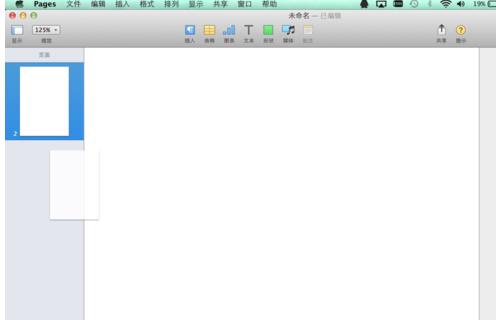 Mac Pages中怎么改变页面顺序。