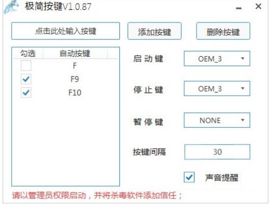 极简按键绿色版图片