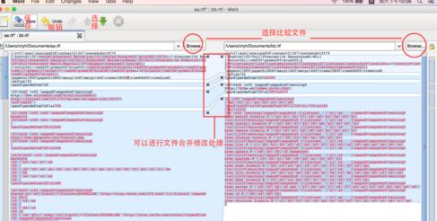 苹果电脑中meld比较工具的使用方法截图