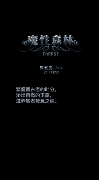 地下城堡炼金术师的奇幻之旅ipad版(暗黑迷宫探险) v2.10.88 ios手机版
