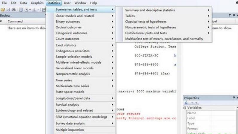 stata14中文PC版截图