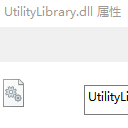 utilitylibrary.dll正式版