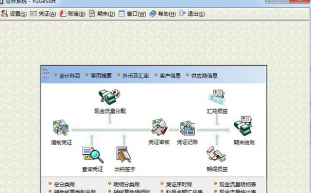 雨阁记账免费版图片