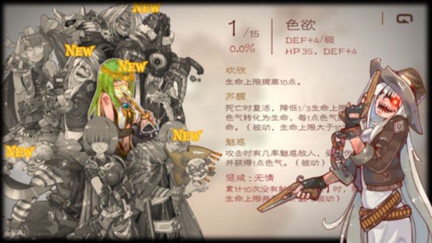 七勇者与魔王之城iPhone版(策略卡牌玩法) v1.9.6 官方最新版