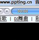 PP听音乐台简体中文版