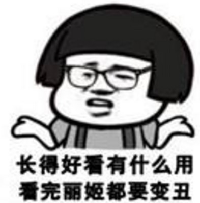 为丽姬打call表情大全