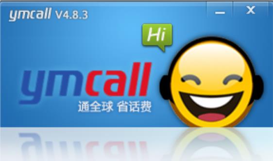 YMcall网络电话官方最新版图片