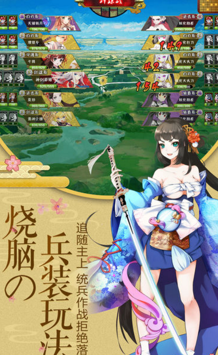 剑仆契约ipad版(二次元宅男幻想) v1.3.1 ios手机版