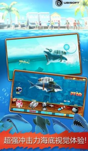 饥饿鲨进化安卓修改版v5.6.0 手机版
