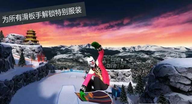 滑雪派对2世界巡演Android版(Snow Party 2) v1.0.8 安卓手机版