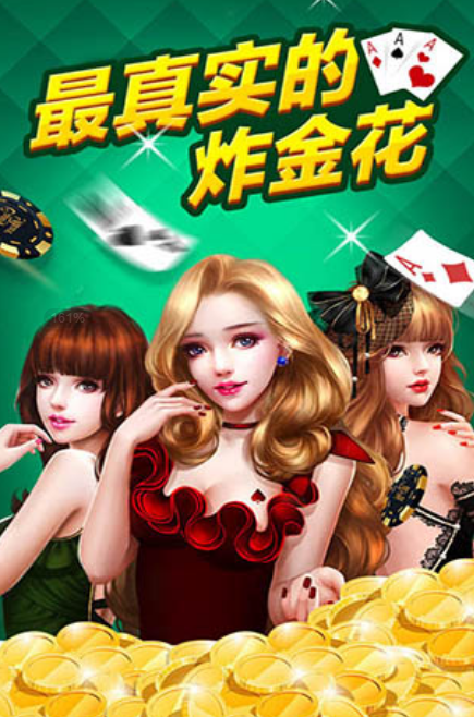 咪咪赢三张果盘版(三张扑克牌) v1.3 安卓手机版