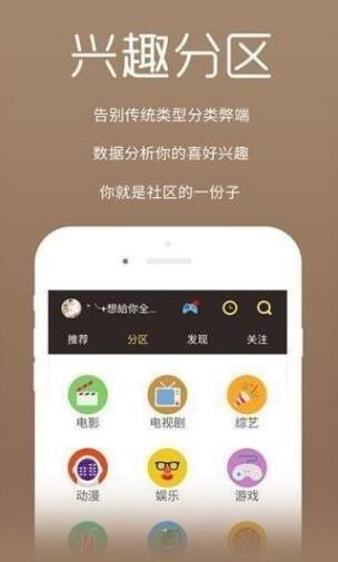 芒泽影院app安卓版(大量影音视频播放) v1.1 手机免费版