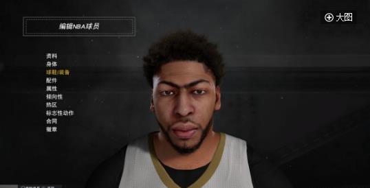 NBA2K17安东尼戴维斯面补下载