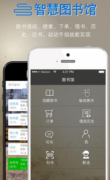  宁波大学智慧图书馆app手机版(掌上读书软件) v6.4.8 安卓版