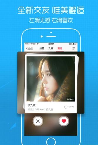南宁圈app手机客户端(新闻资讯/生活服务) v2.4.1 安卓最新版