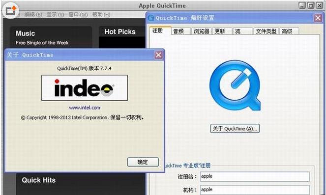 QuickTime解码器怎么安装