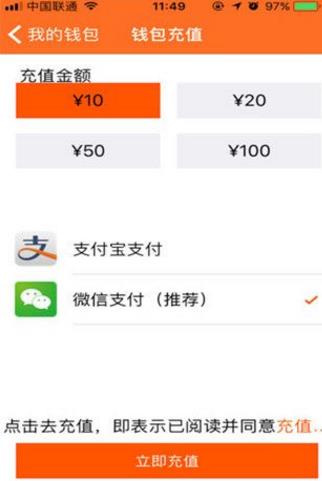 途途单车app免费版(出行生活) v29.2.3 安卓版