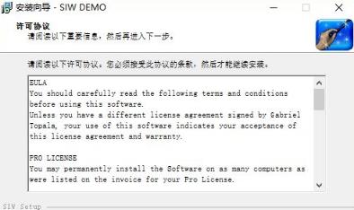 软硬件系统信息检测工具