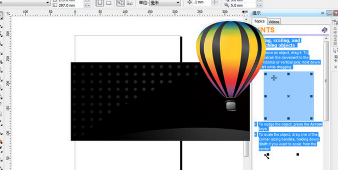 coreldraw x8注册机