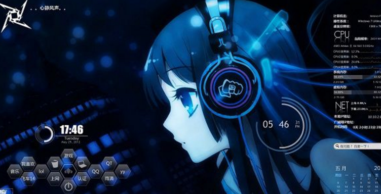 Rainmeter